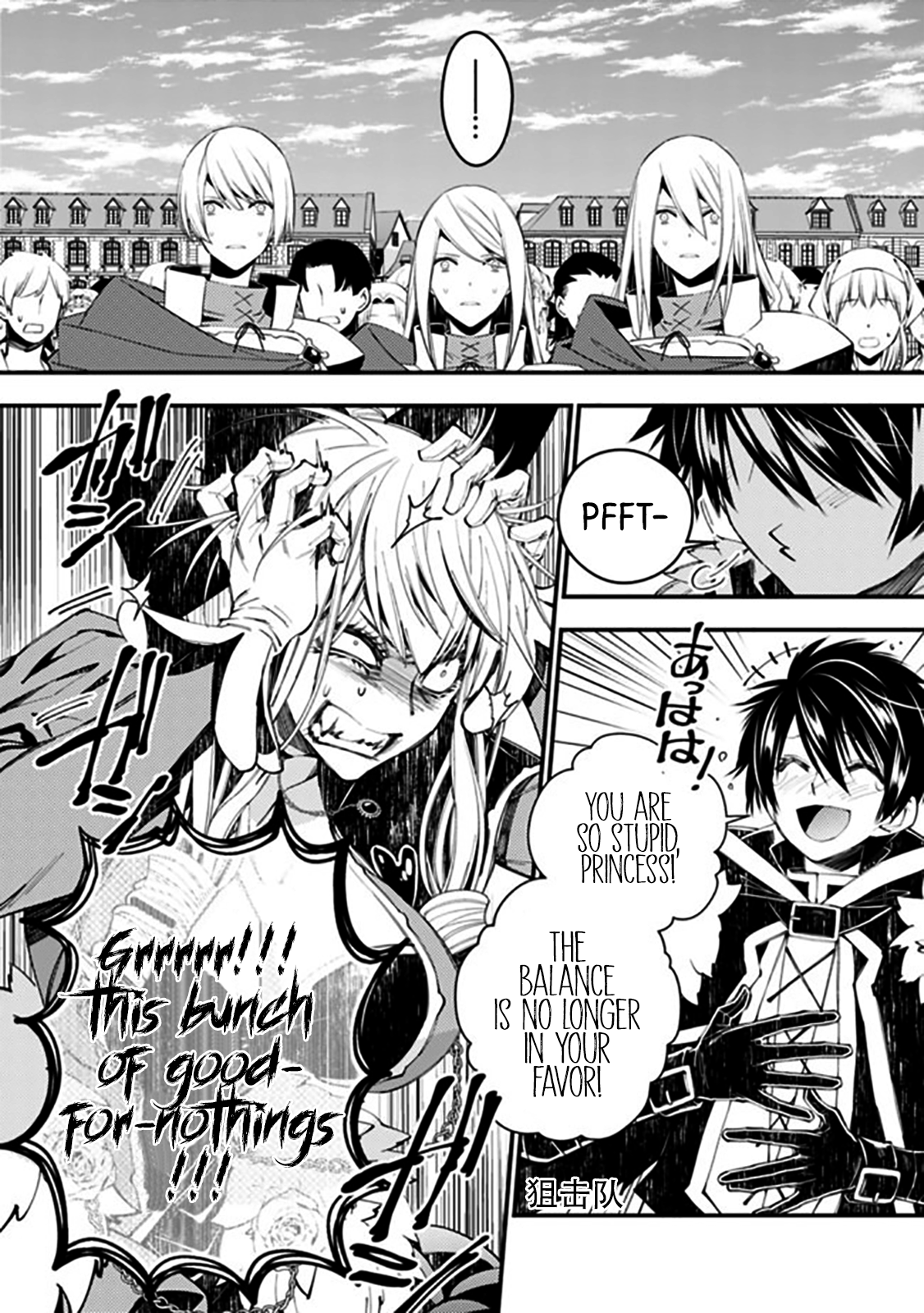 Fukushuu o Koinegau Saikyou Yuusha wa, Yami no Chikara de Senmetsu Musou Suru Chapter 32 - Page 6