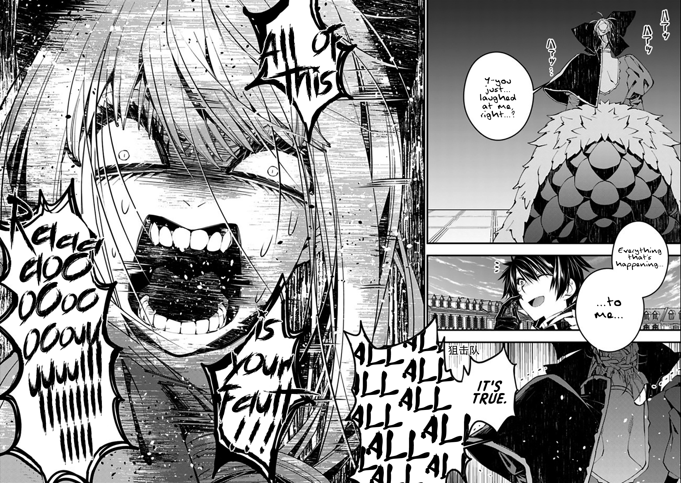 Fukushuu o Koinegau Saikyou Yuusha wa, Yami no Chikara de Senmetsu Musou Suru Chapter 32 - Page 8