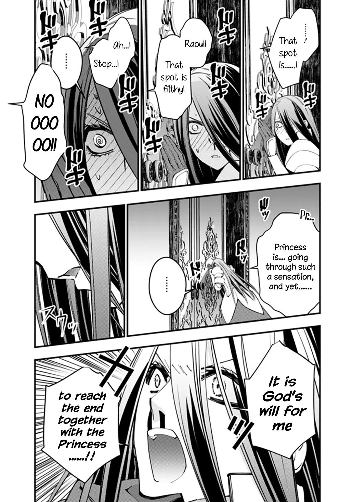 Fukushuu o Koinegau Saikyou Yuusha wa, Yami no Chikara de Senmetsu Musou Suru Chapter 33.3 - Page 4