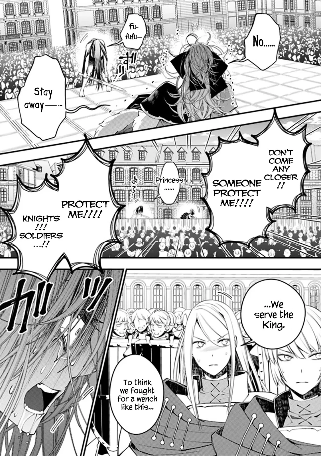 Fukushuu o Koinegau Saikyou Yuusha wa, Yami no Chikara de Senmetsu Musou Suru Chapter 33 - Page 12