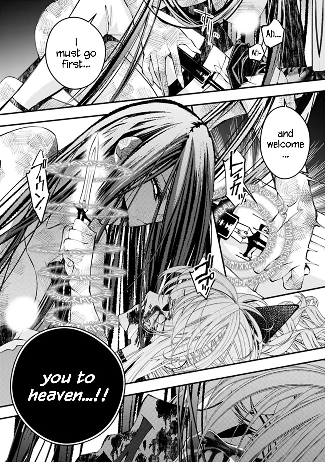 Fukushuu o Koinegau Saikyou Yuusha wa, Yami no Chikara de Senmetsu Musou Suru Chapter 33 - Page 24