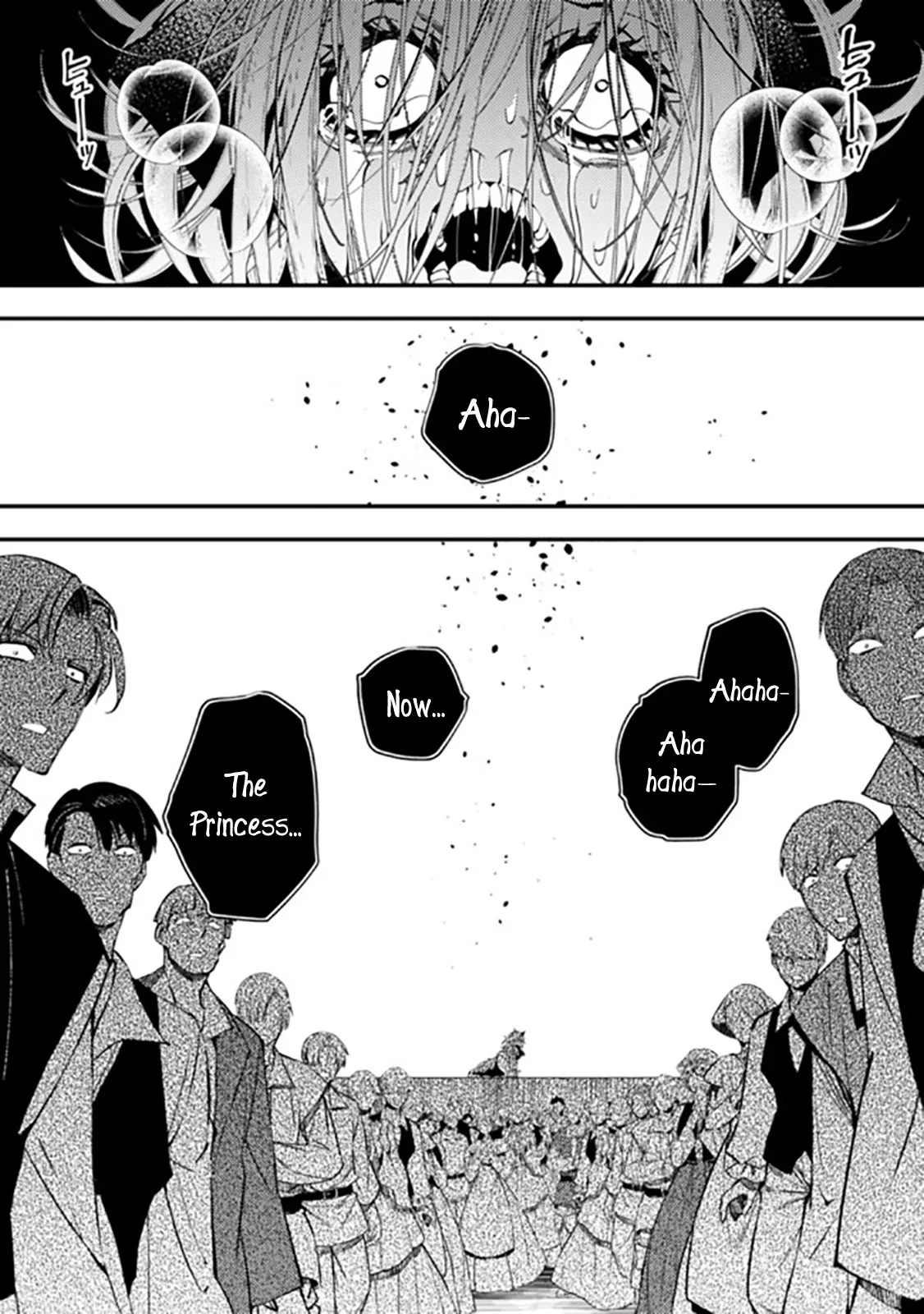 Fukushuu o Koinegau Saikyou Yuusha wa, Yami no Chikara de Senmetsu Musou Suru Chapter 33 - Page 8
