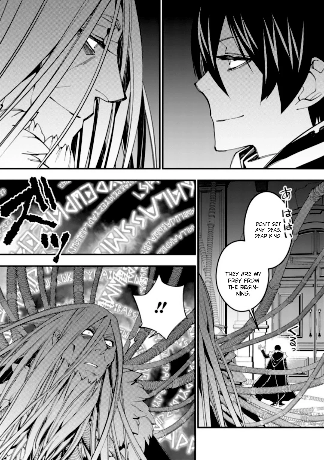 Fukushuu o Koinegau Saikyou Yuusha wa, Yami no Chikara de Senmetsu Musou Suru Chapter 35 - Page 11