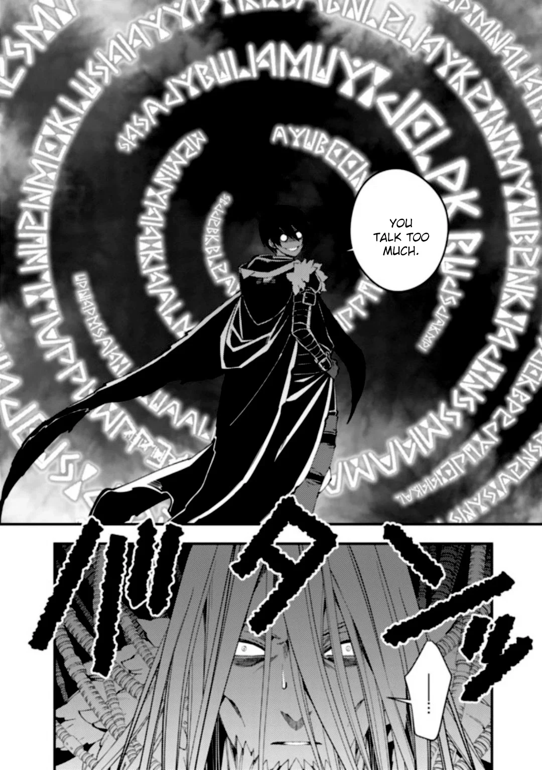Fukushuu o Koinegau Saikyou Yuusha wa, Yami no Chikara de Senmetsu Musou Suru Chapter 35 - Page 12