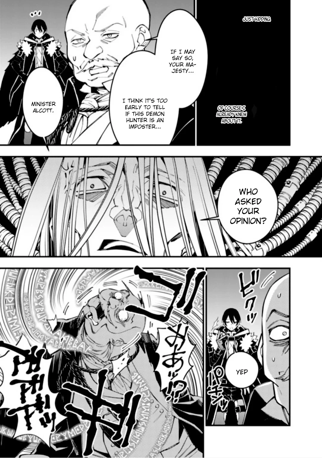 Fukushuu o Koinegau Saikyou Yuusha wa, Yami no Chikara de Senmetsu Musou Suru Chapter 35 - Page 7