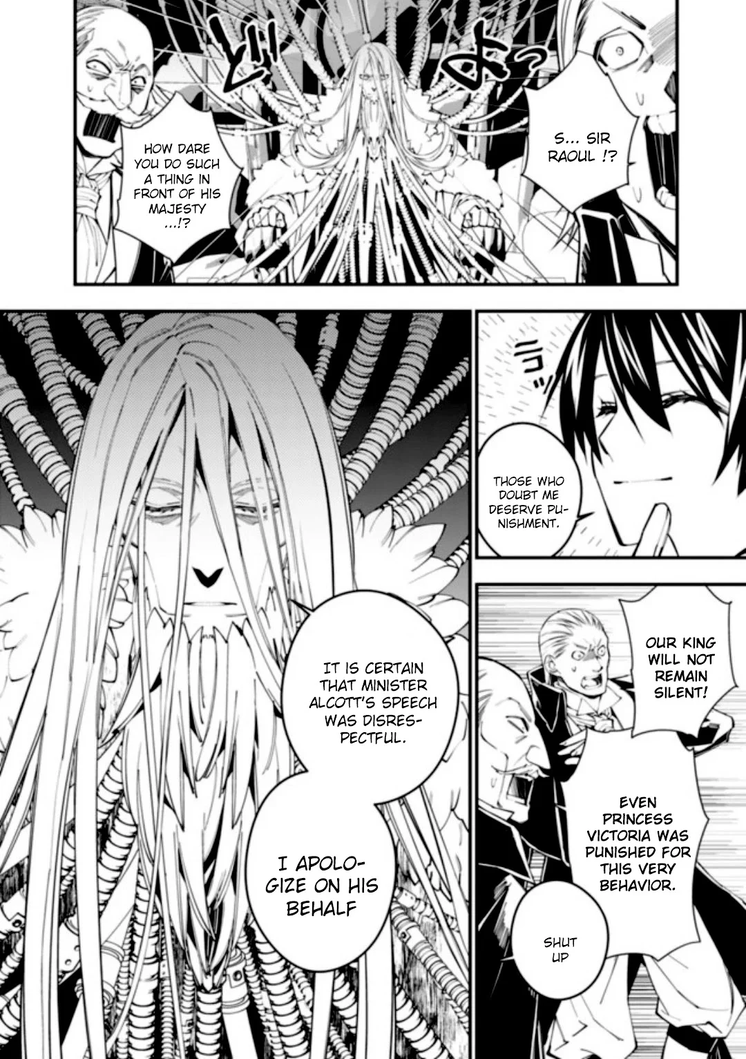 Fukushuu o Koinegau Saikyou Yuusha wa, Yami no Chikara de Senmetsu Musou Suru Chapter 35 - Page 8