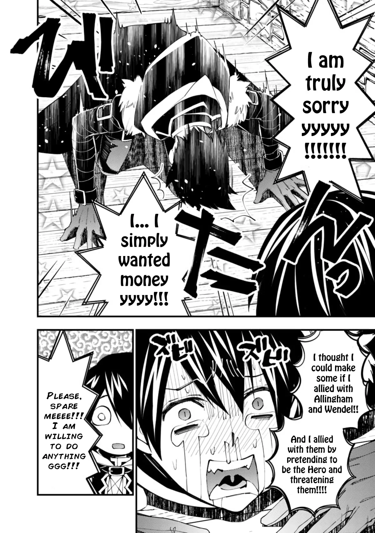 Fukushuu o Koinegau Saikyou Yuusha wa, Yami no Chikara de Senmetsu Musou Suru Chapter 36 - Page 4