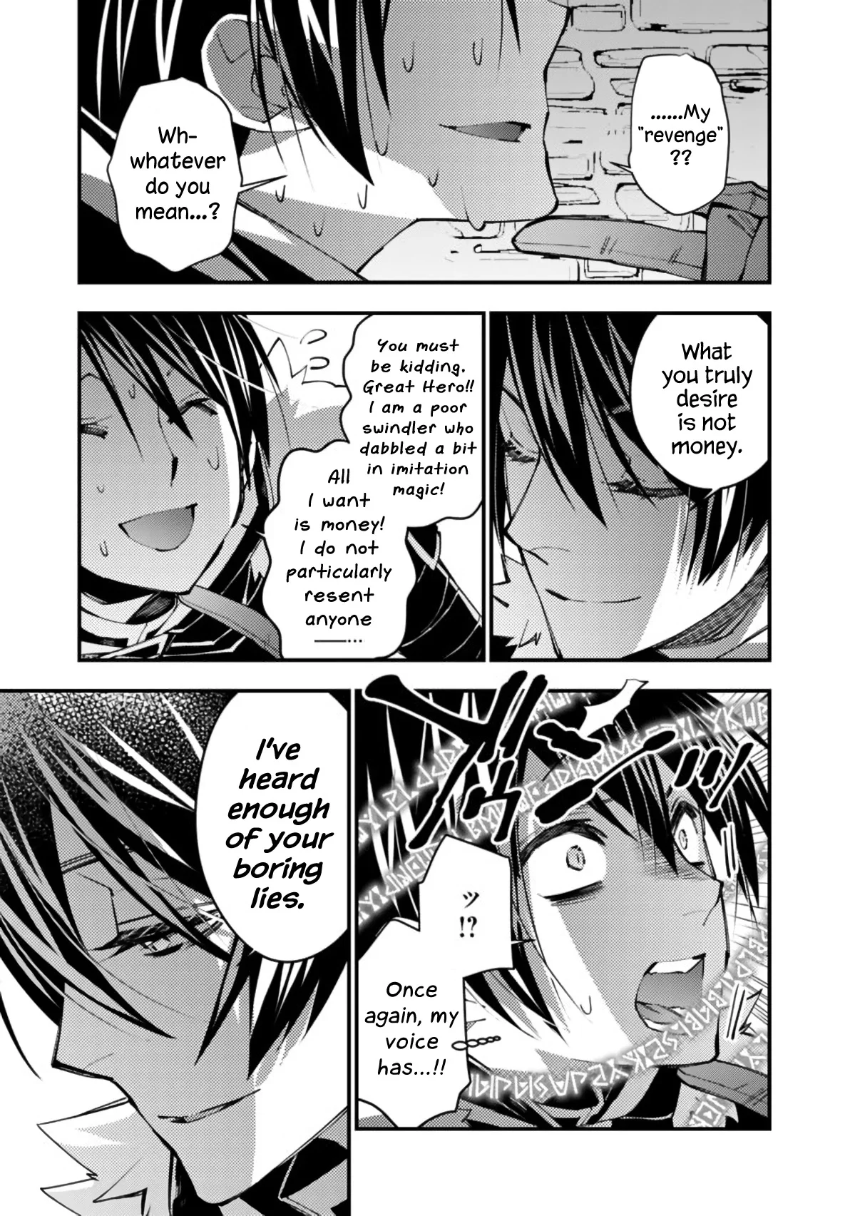 Fukushuu o Koinegau Saikyou Yuusha wa, Yami no Chikara de Senmetsu Musou Suru Chapter 36 - Page 7