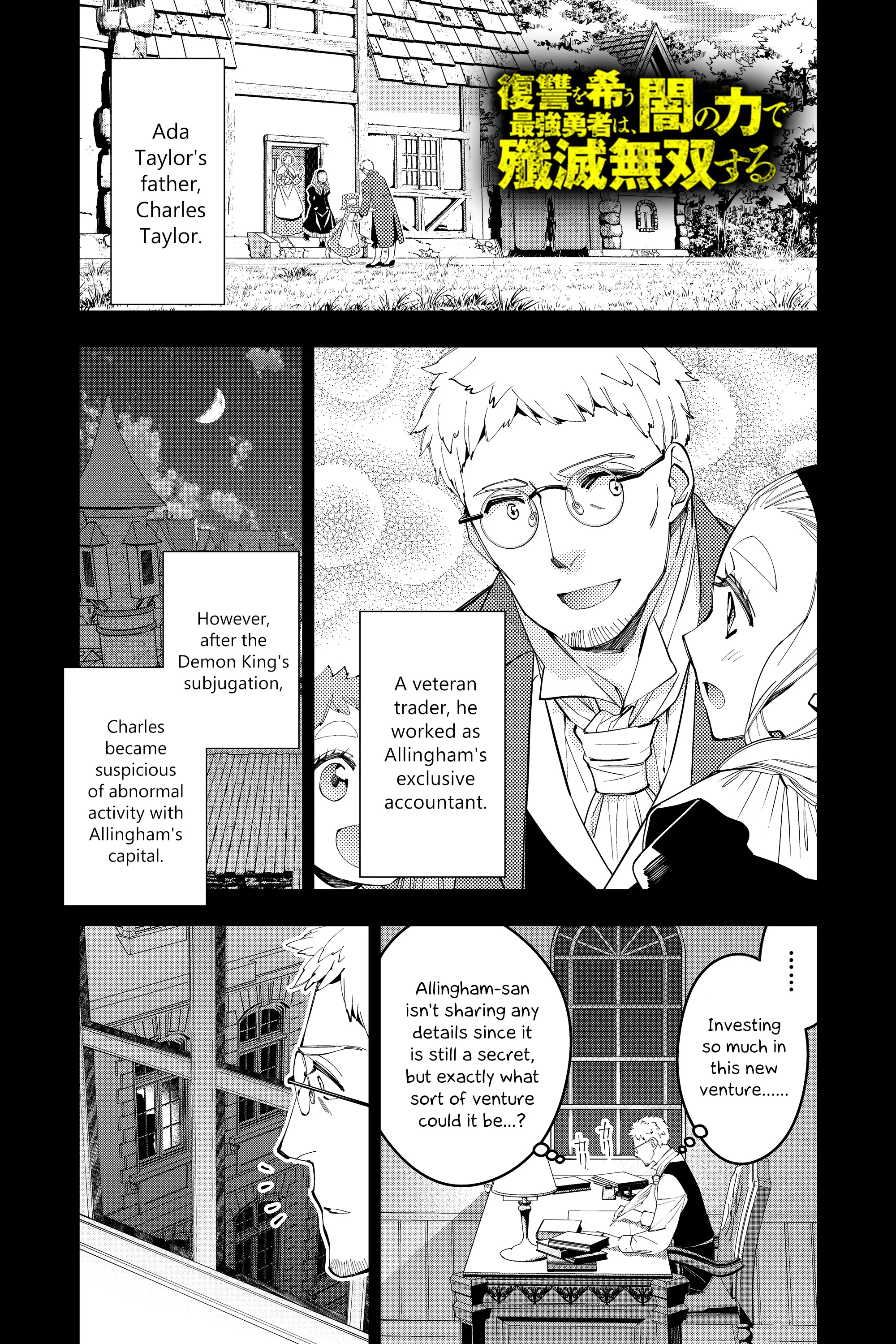 Fukushuu o Koinegau Saikyou Yuusha wa, Yami no Chikara de Senmetsu Musou Suru Chapter 37 - Page 1