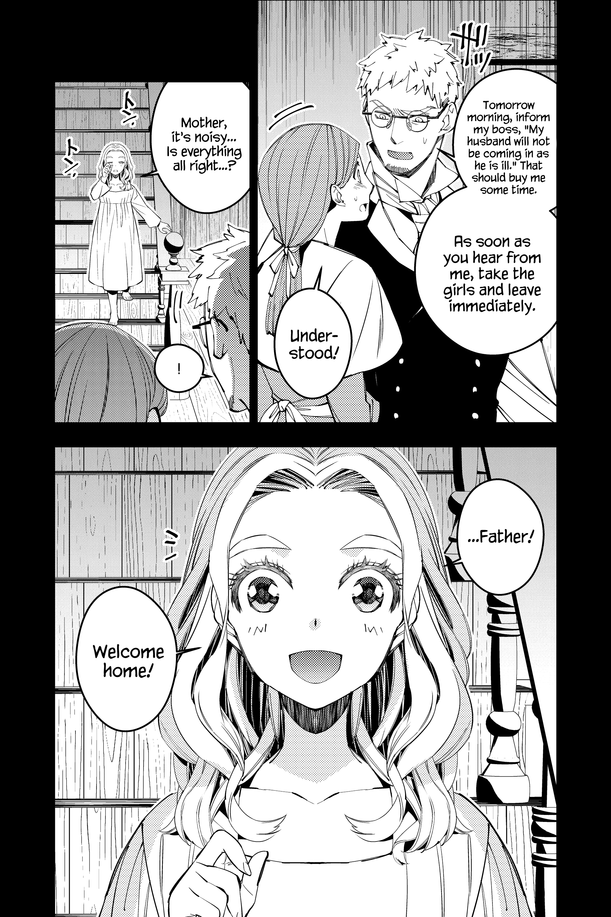 Fukushuu o Koinegau Saikyou Yuusha wa, Yami no Chikara de Senmetsu Musou Suru Chapter 37 - Page 16