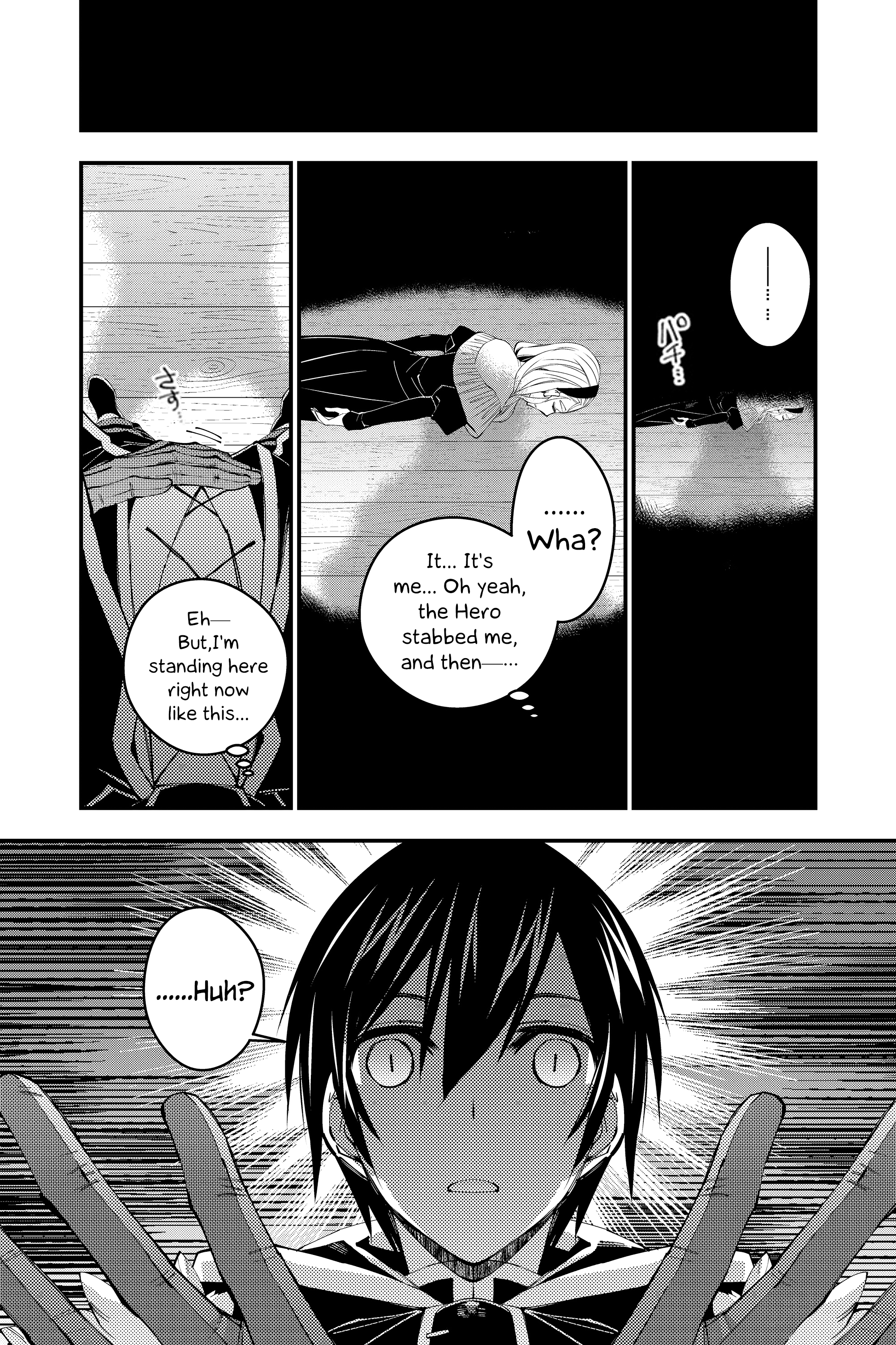 Fukushuu o Koinegau Saikyou Yuusha wa, Yami no Chikara de Senmetsu Musou Suru Chapter 38 - Page 13