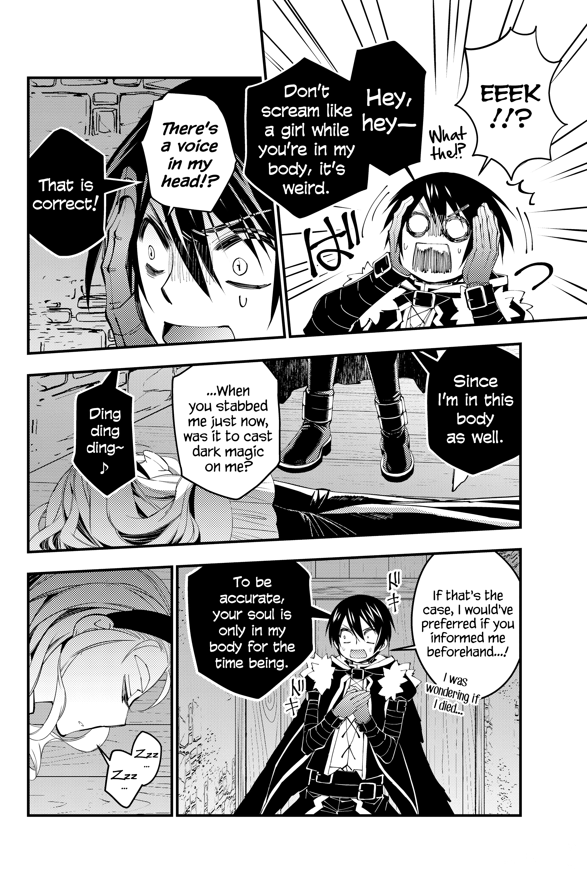 Fukushuu o Koinegau Saikyou Yuusha wa, Yami no Chikara de Senmetsu Musou Suru Chapter 38 - Page 15