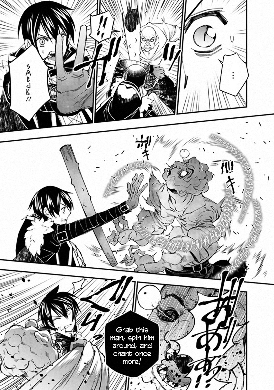 Fukushuu o Koinegau Saikyou Yuusha wa, Yami no Chikara de Senmetsu Musou Suru Chapter 39 - Page 11