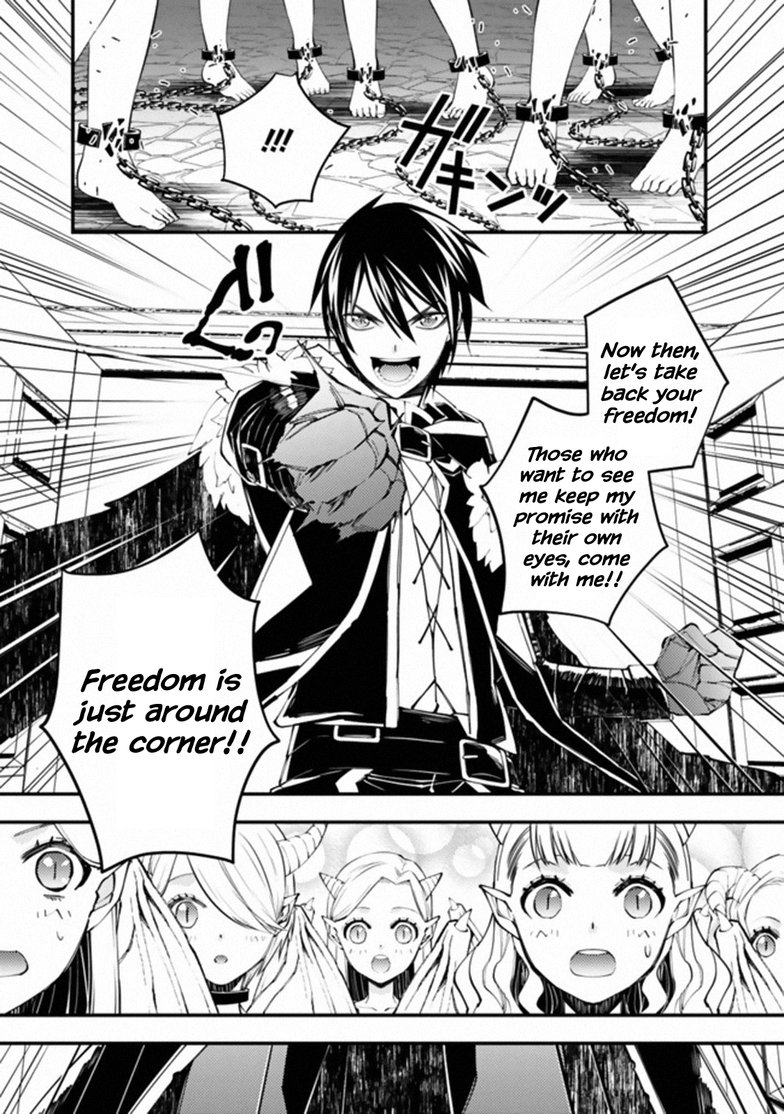 Fukushuu o Koinegau Saikyou Yuusha wa, Yami no Chikara de Senmetsu Musou Suru Chapter 39 - Page 16