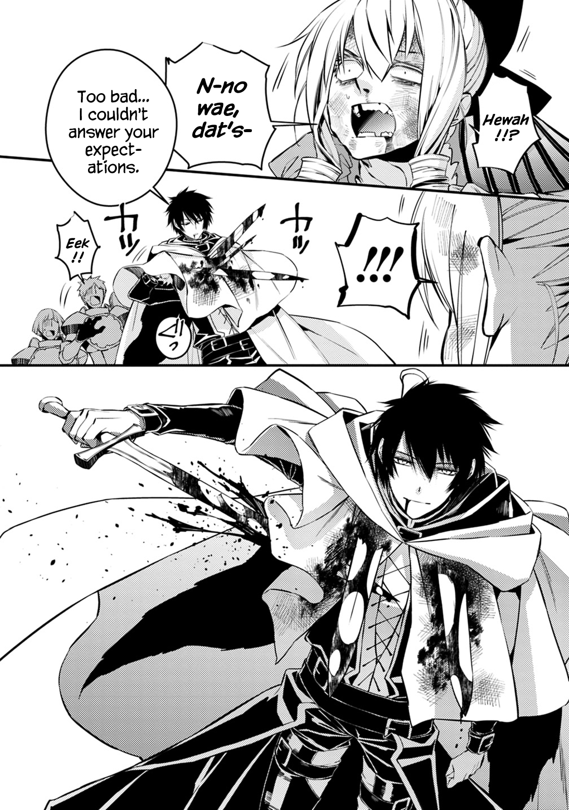 Fukushuu o Koinegau Saikyou Yuusha wa, Yami no Chikara de Senmetsu Musou Suru Chapter 4.1 - Page 13