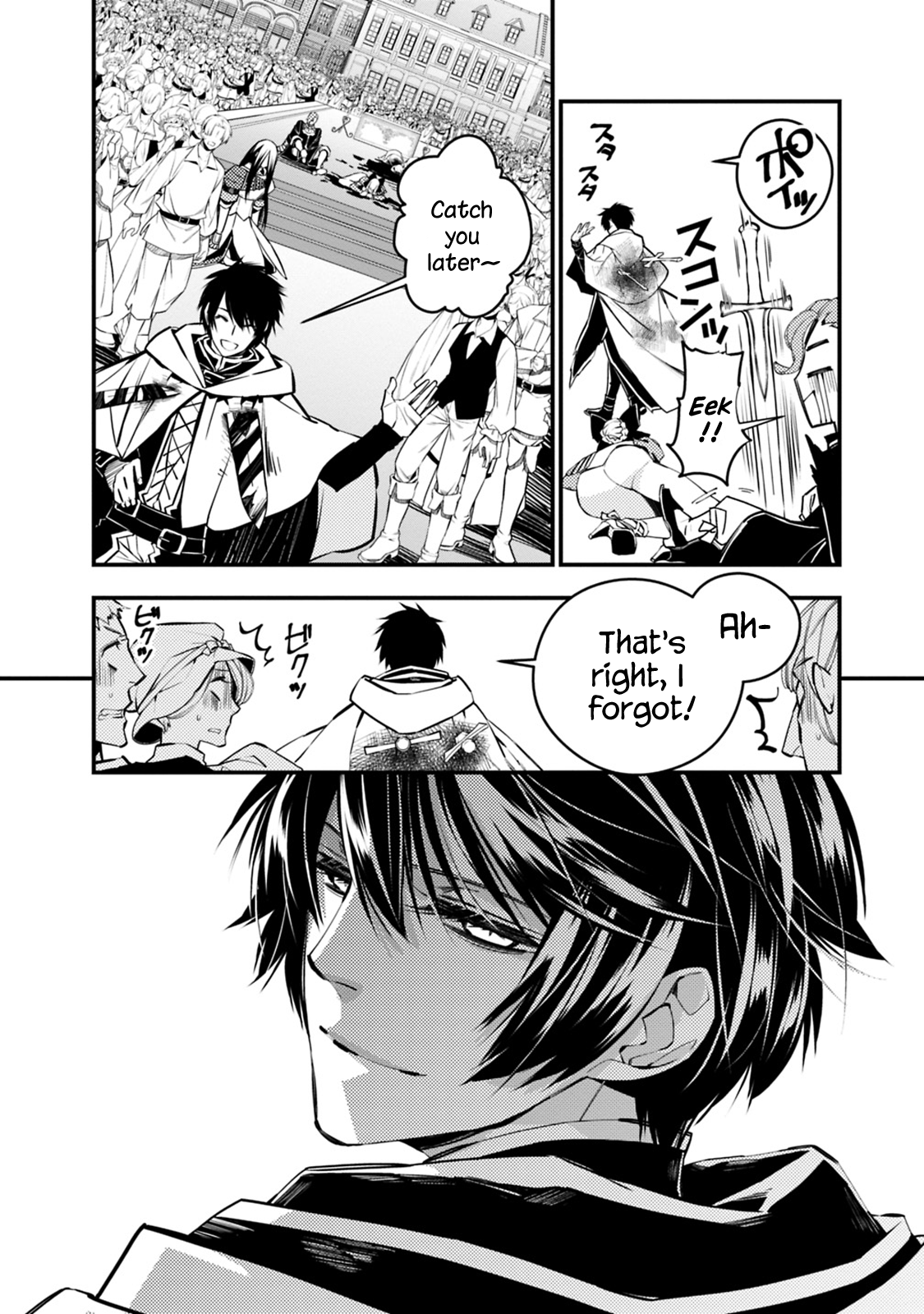 Fukushuu o Koinegau Saikyou Yuusha wa, Yami no Chikara de Senmetsu Musou Suru Chapter 4.1 - Page 15