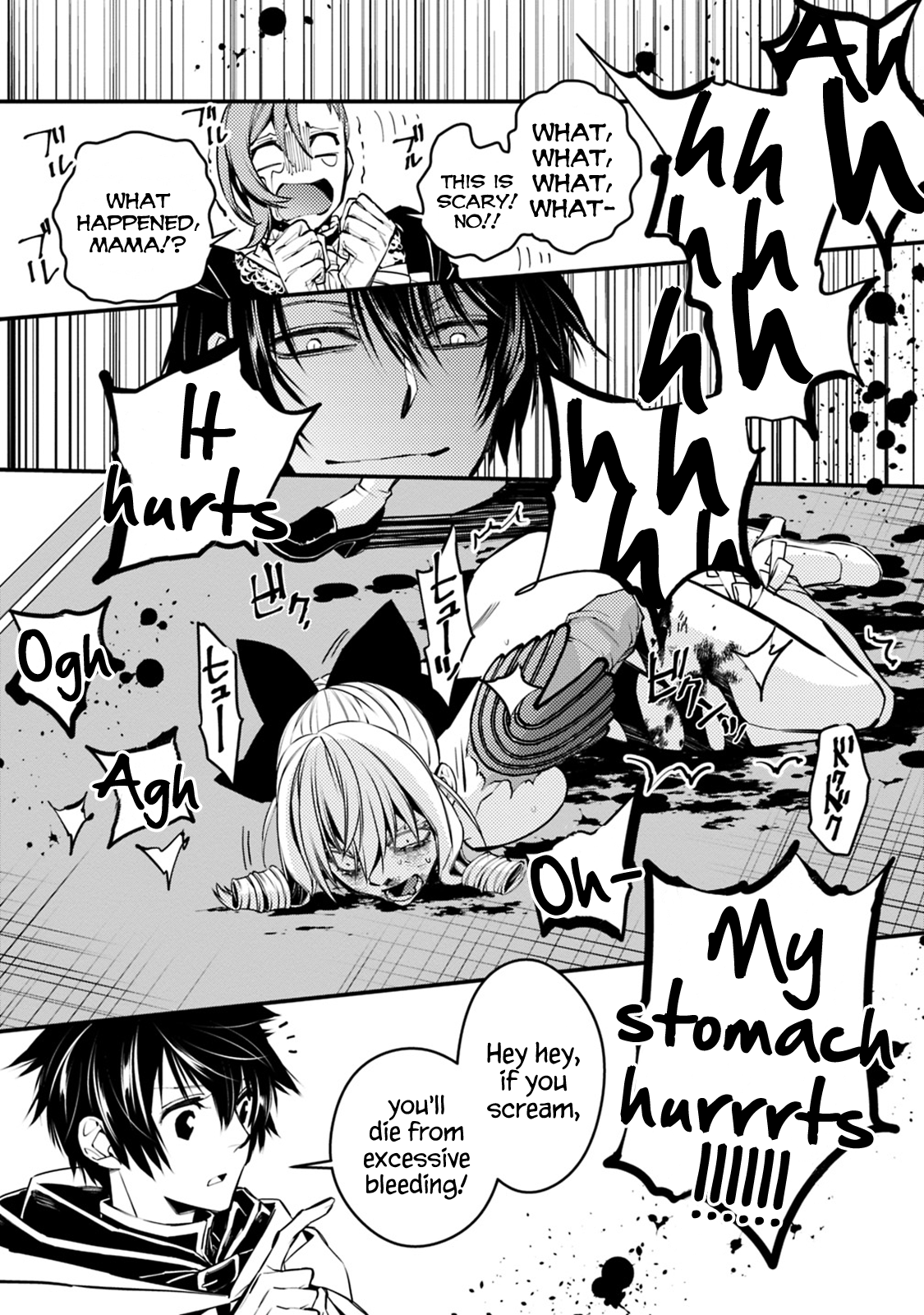 Fukushuu o Koinegau Saikyou Yuusha wa, Yami no Chikara de Senmetsu Musou Suru Chapter 4.1 - Page 5
