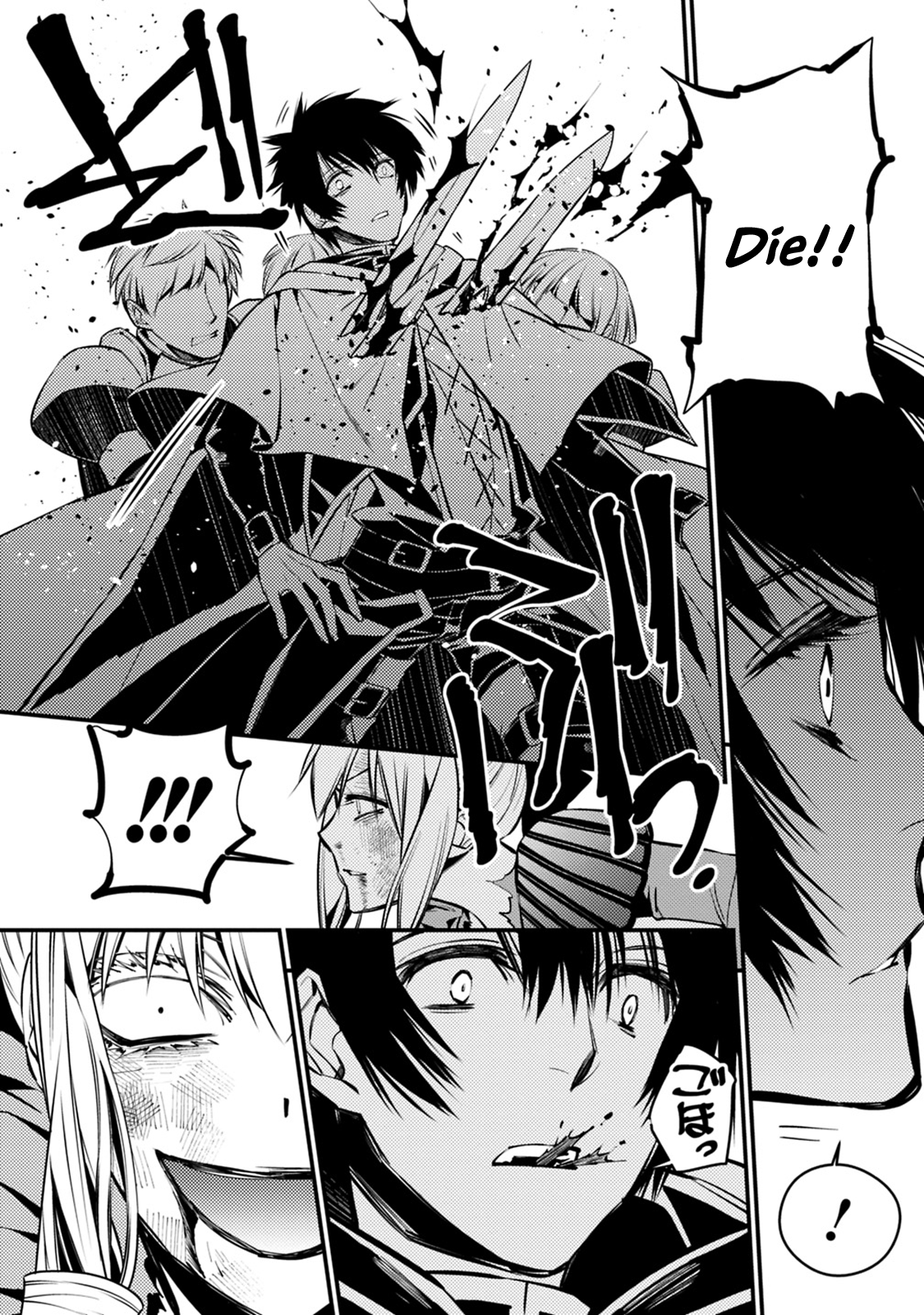 Fukushuu o Koinegau Saikyou Yuusha wa, Yami no Chikara de Senmetsu Musou Suru Chapter 4.1 - Page 10