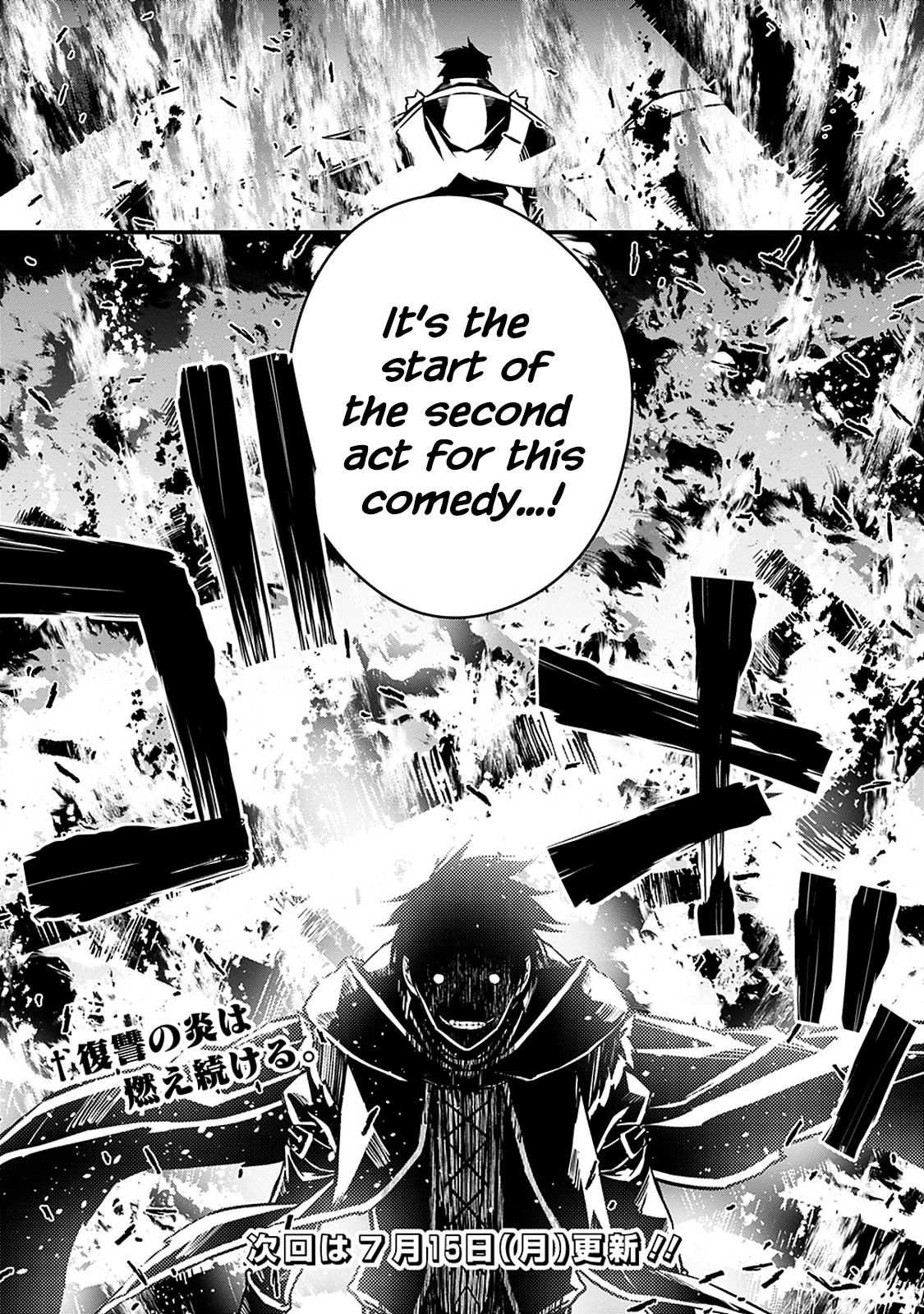 Fukushuu o Koinegau Saikyou Yuusha wa, Yami no Chikara de Senmetsu Musou Suru Chapter 4.2 - Page 13