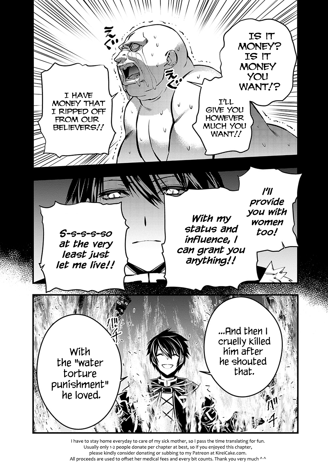 Fukushuu o Koinegau Saikyou Yuusha wa, Yami no Chikara de Senmetsu Musou Suru Chapter 4.2 - Page 10