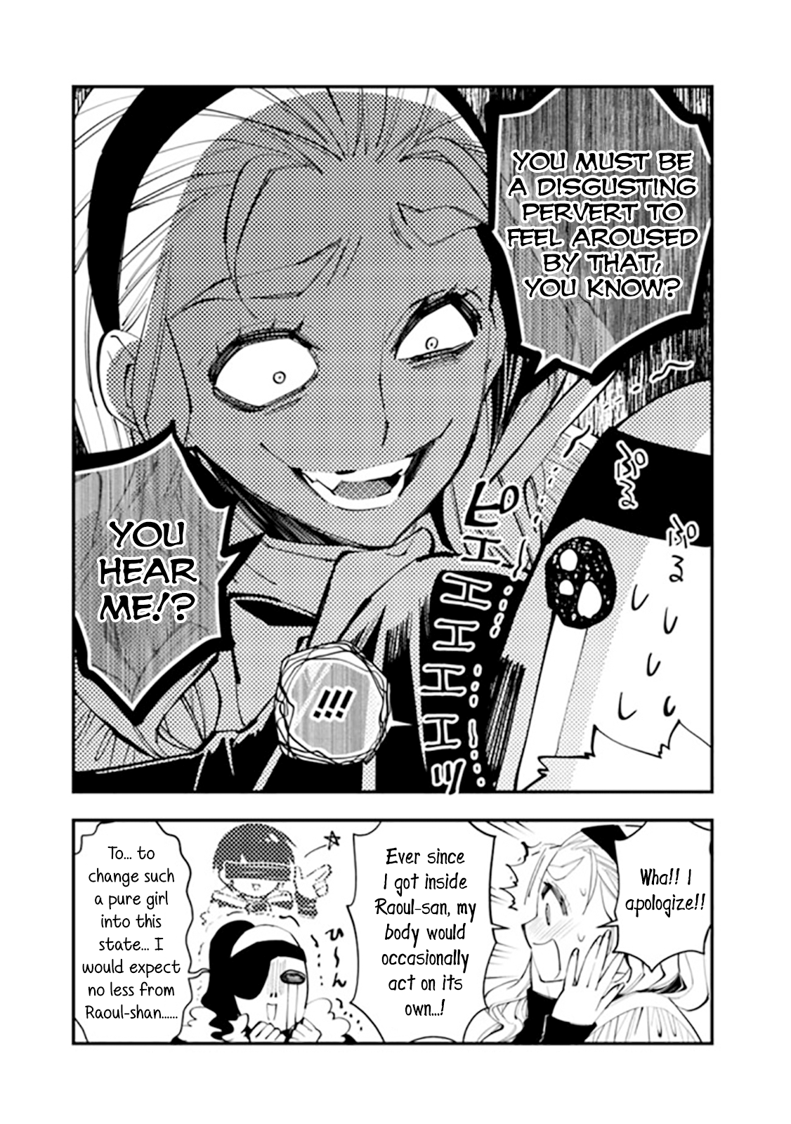 Fukushuu o Koinegau Saikyou Yuusha wa, Yami no Chikara de Senmetsu Musou Suru Chapter 42.1 - Page 3