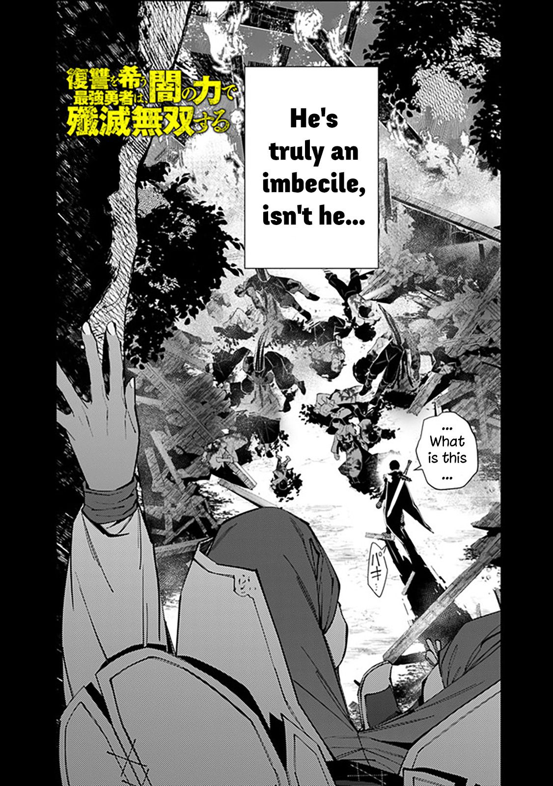 Fukushuu o Koinegau Saikyou Yuusha wa, Yami no Chikara de Senmetsu Musou Suru Chapter 42 - Page 2