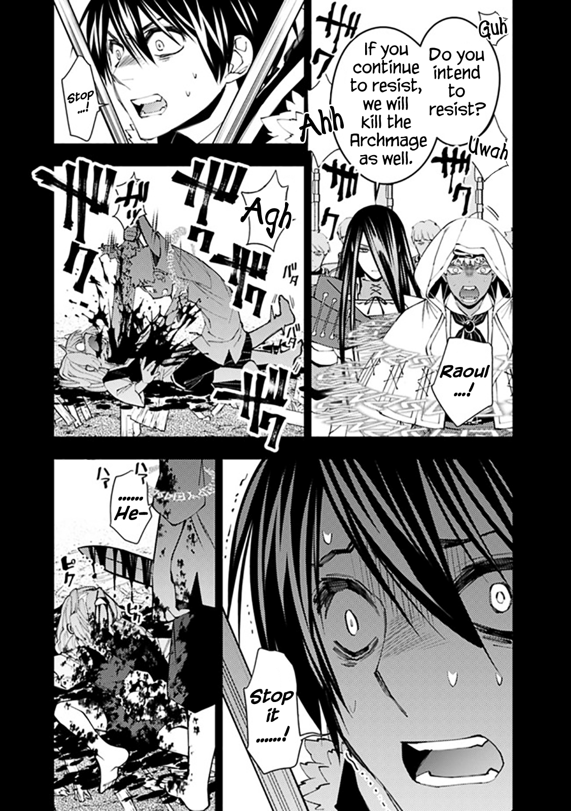 Fukushuu o Koinegau Saikyou Yuusha wa, Yami no Chikara de Senmetsu Musou Suru Chapter 42 - Page 17