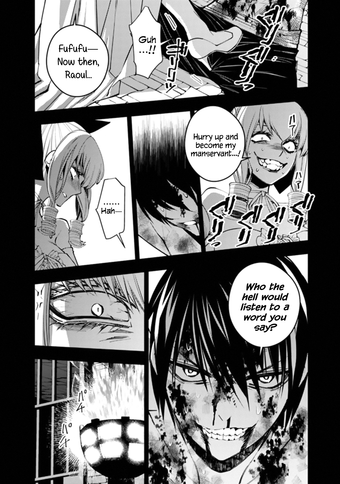 Fukushuu o Koinegau Saikyou Yuusha wa, Yami no Chikara de Senmetsu Musou Suru Chapter 43 - Page 4
