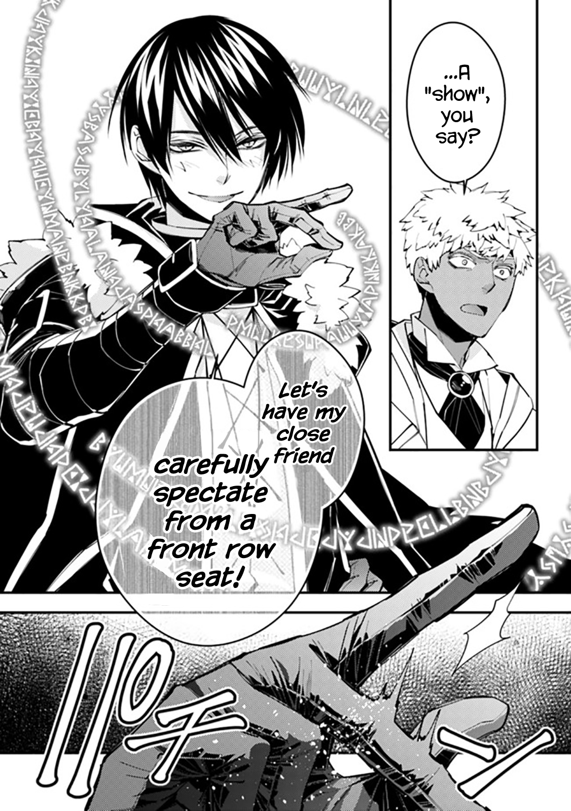 Fukushuu o Koinegau Saikyou Yuusha wa, Yami no Chikara de Senmetsu Musou Suru Chapter 44 - Page 17