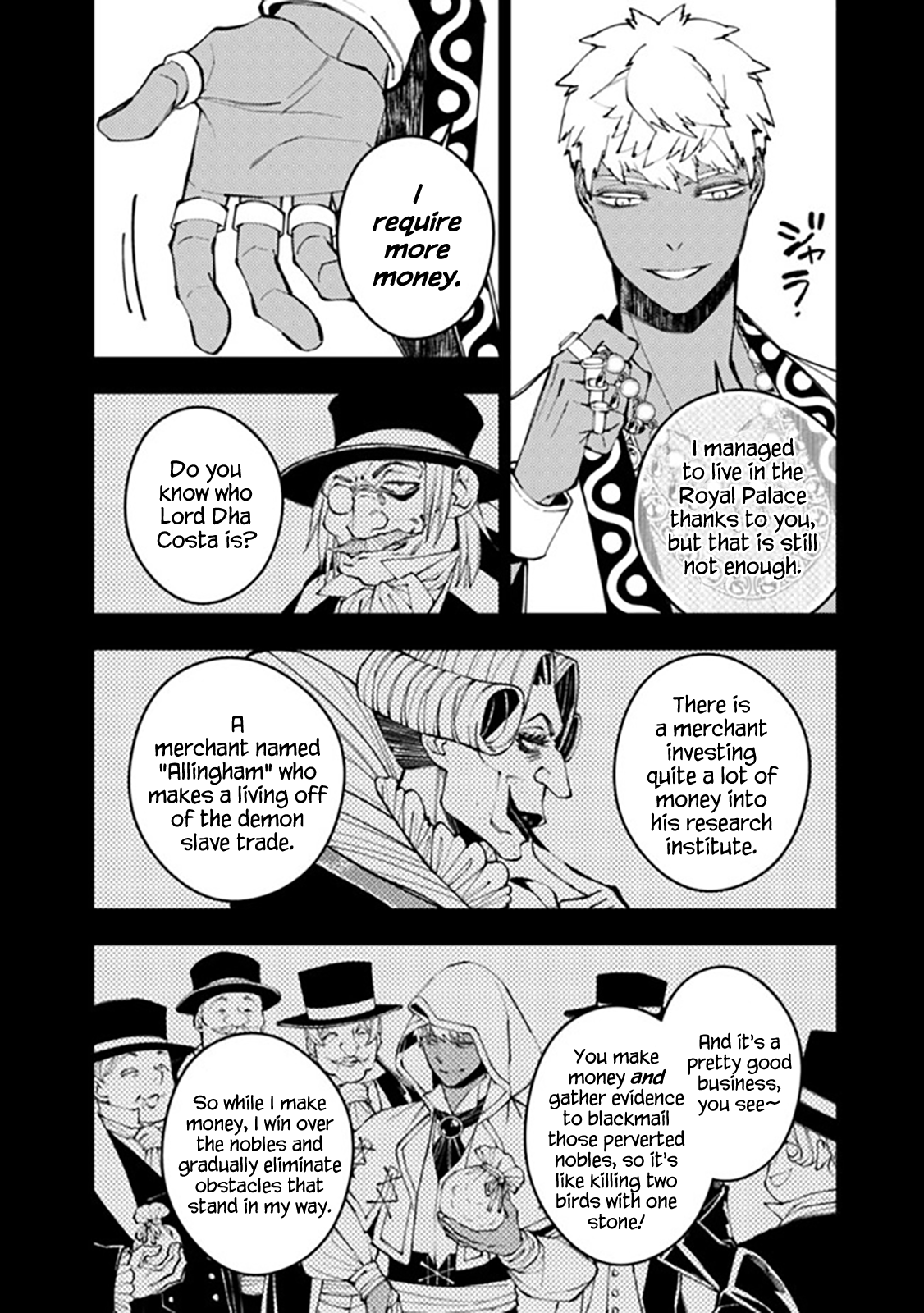 Fukushuu o Koinegau Saikyou Yuusha wa, Yami no Chikara de Senmetsu Musou Suru Chapter 44 - Page 6