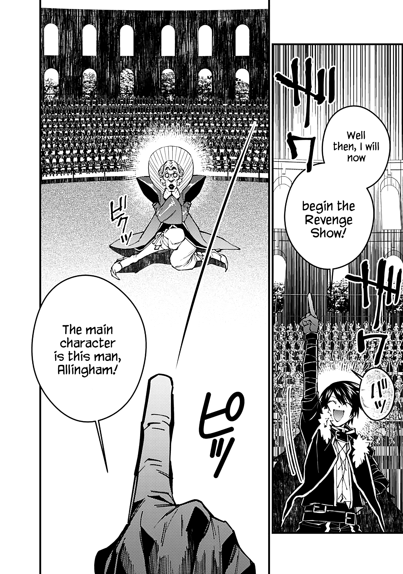 Fukushuu o Koinegau Saikyou Yuusha wa, Yami no Chikara de Senmetsu Musou Suru Chapter 45 - Page 2