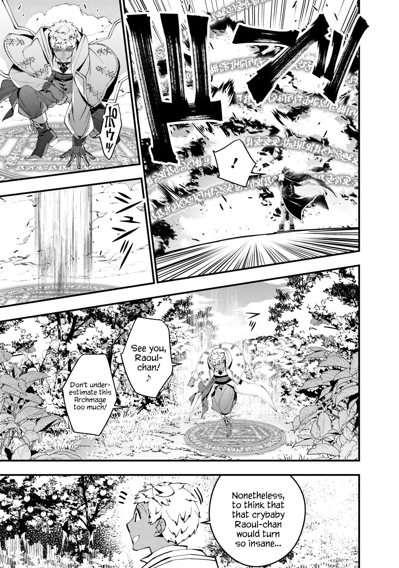 Fukushuu o Koinegau Saikyou Yuusha wa, Yami no Chikara de Senmetsu Musou Suru Chapter 46 - Page 16