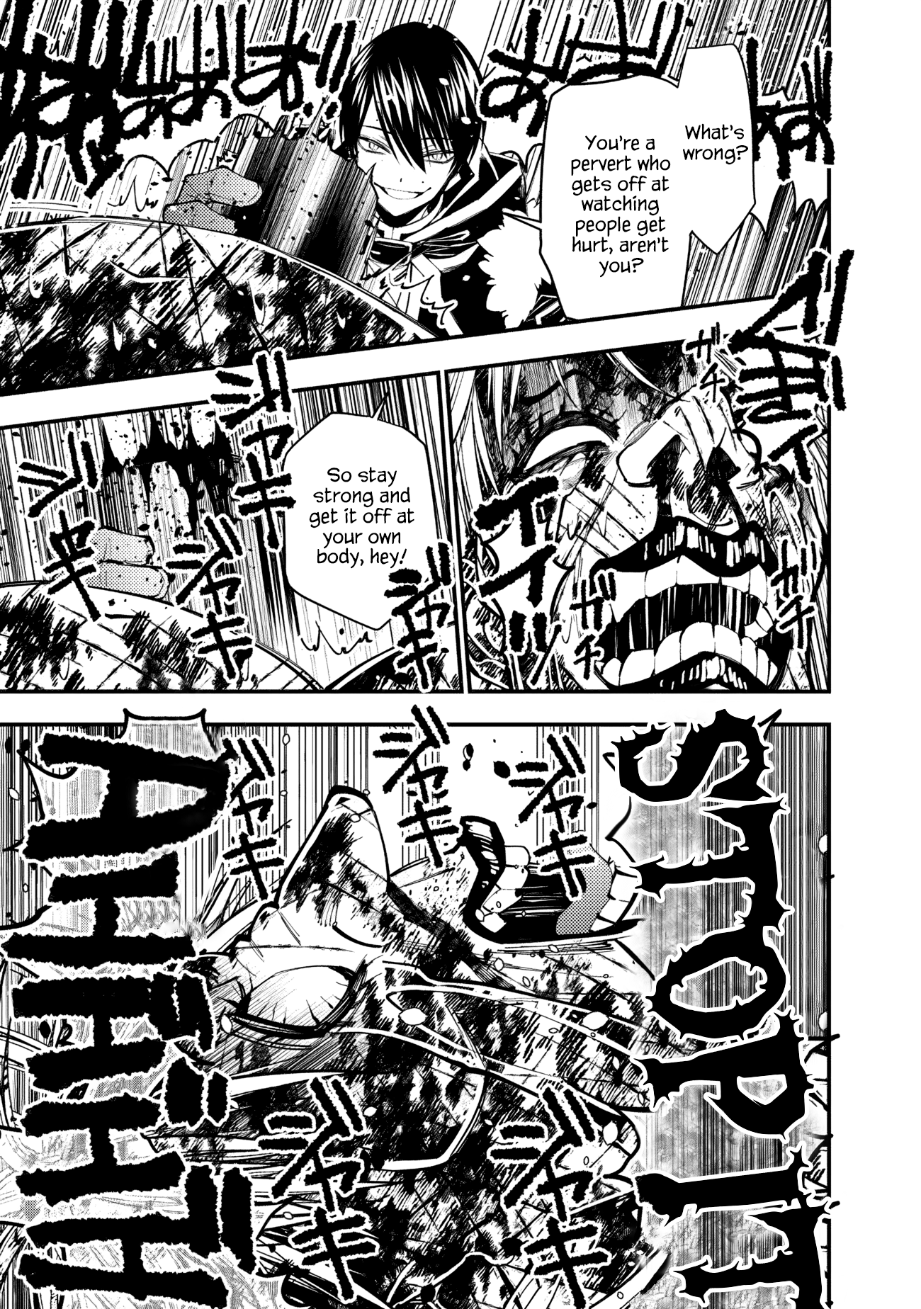 Fukushuu o Koinegau Saikyou Yuusha wa, Yami no Chikara de Senmetsu Musou Suru Chapter 46 - Page 3