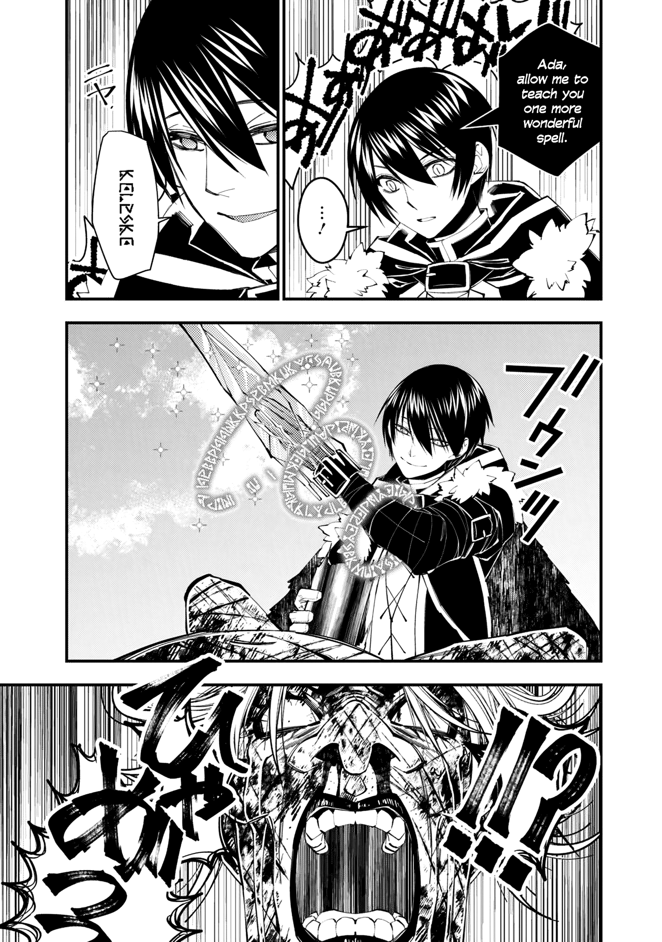 Fukushuu o Koinegau Saikyou Yuusha wa, Yami no Chikara de Senmetsu Musou Suru Chapter 46 - Page 4