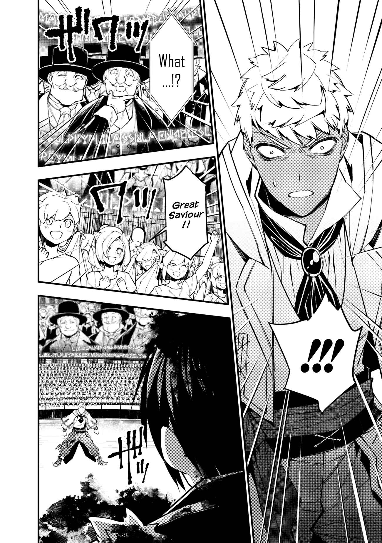 Fukushuu o Koinegau Saikyou Yuusha wa, Yami no Chikara de Senmetsu Musou Suru Chapter 47 - Page 11