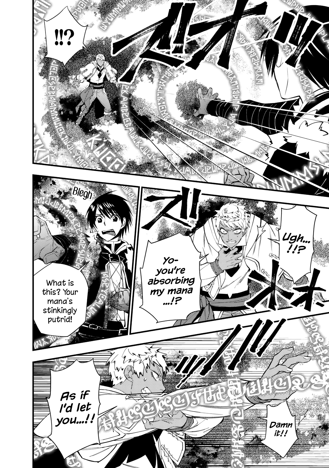 Fukushuu o Koinegau Saikyou Yuusha wa, Yami no Chikara de Senmetsu Musou Suru Chapter 47 - Page 13