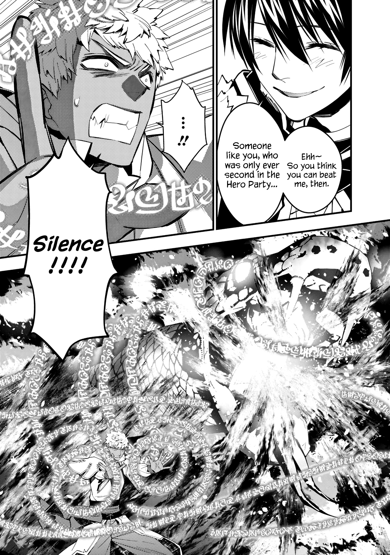 Fukushuu o Koinegau Saikyou Yuusha wa, Yami no Chikara de Senmetsu Musou Suru Chapter 47 - Page 6