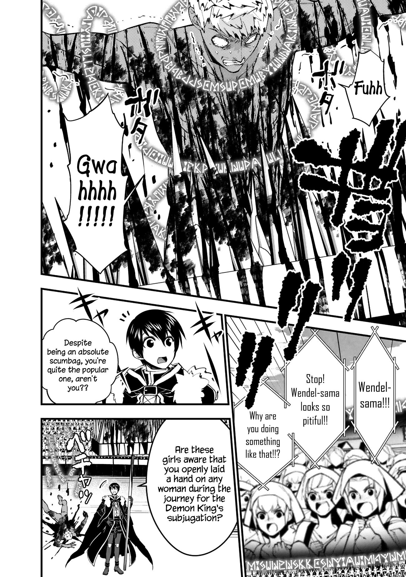 Fukushuu o Koinegau Saikyou Yuusha wa, Yami no Chikara de Senmetsu Musou Suru Chapter 48 - Page 2