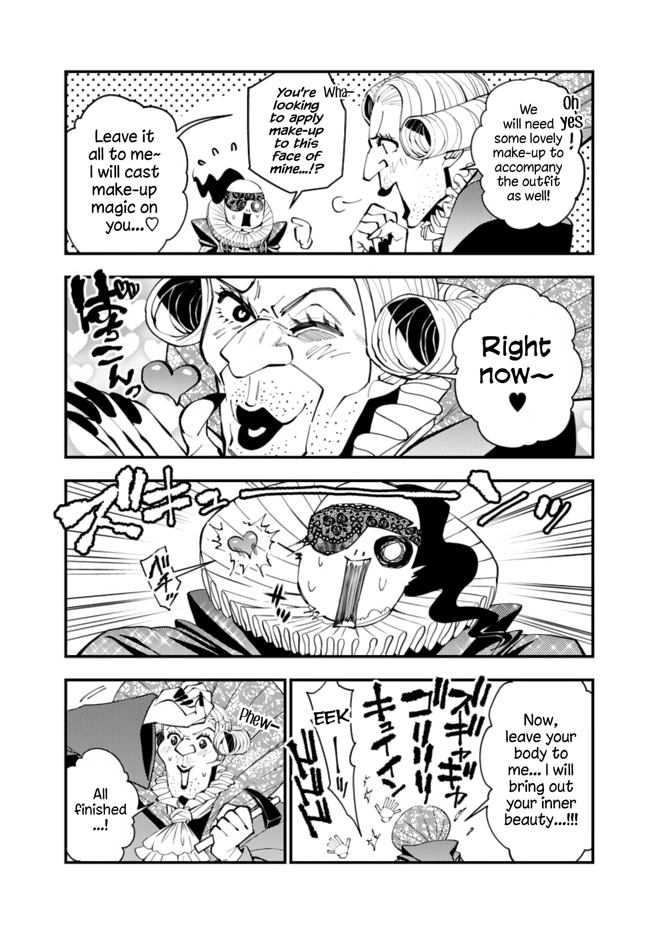 Fukushuu o Koinegau Saikyou Yuusha wa, Yami no Chikara de Senmetsu Musou Suru Chapter 49.5 - Page 2
