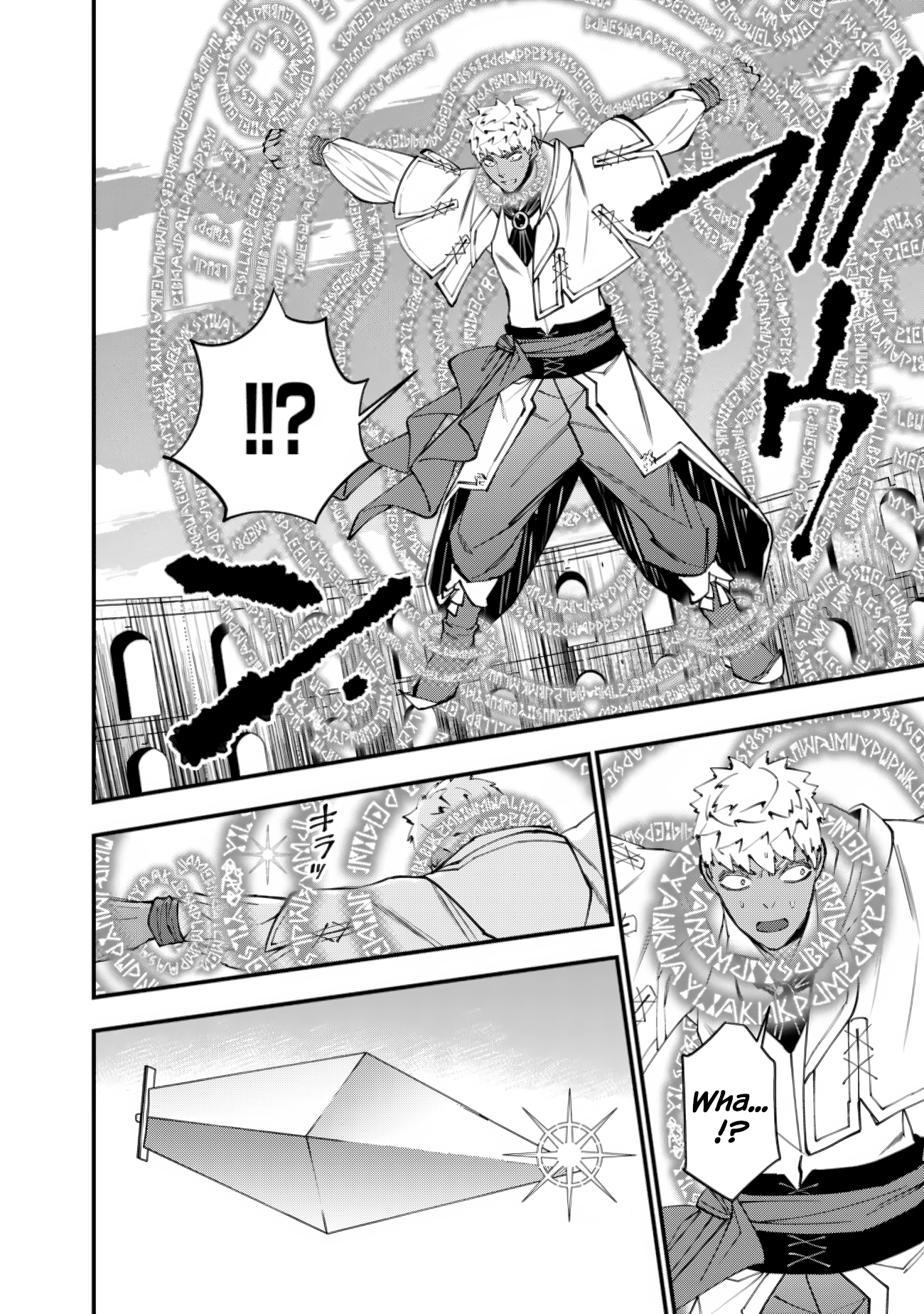 Fukushuu o Koinegau Saikyou Yuusha wa, Yami no Chikara de Senmetsu Musou Suru Chapter 49 - Page 16