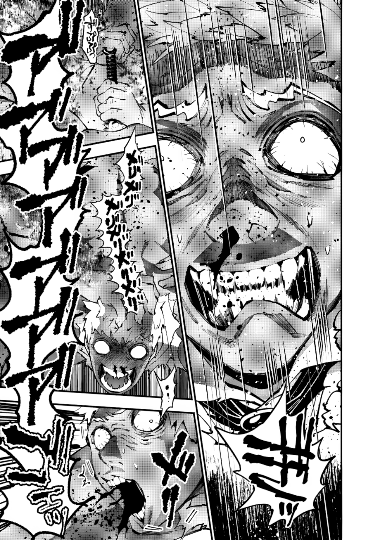 Fukushuu o Koinegau Saikyou Yuusha wa, Yami no Chikara de Senmetsu Musou Suru Chapter 49 - Page 7
