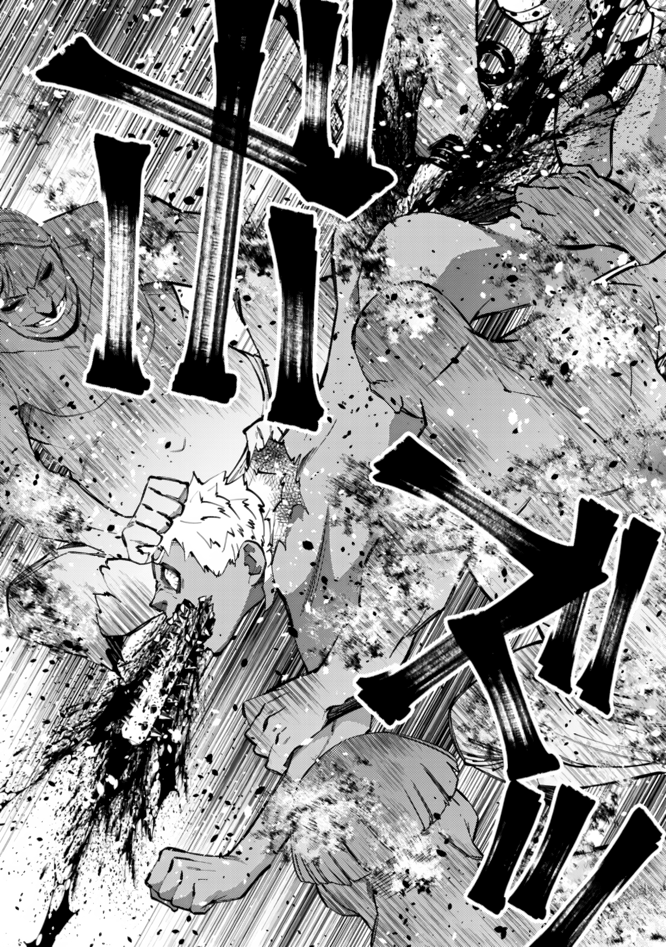 Fukushuu o Koinegau Saikyou Yuusha wa, Yami no Chikara de Senmetsu Musou Suru Chapter 49 - Page 8