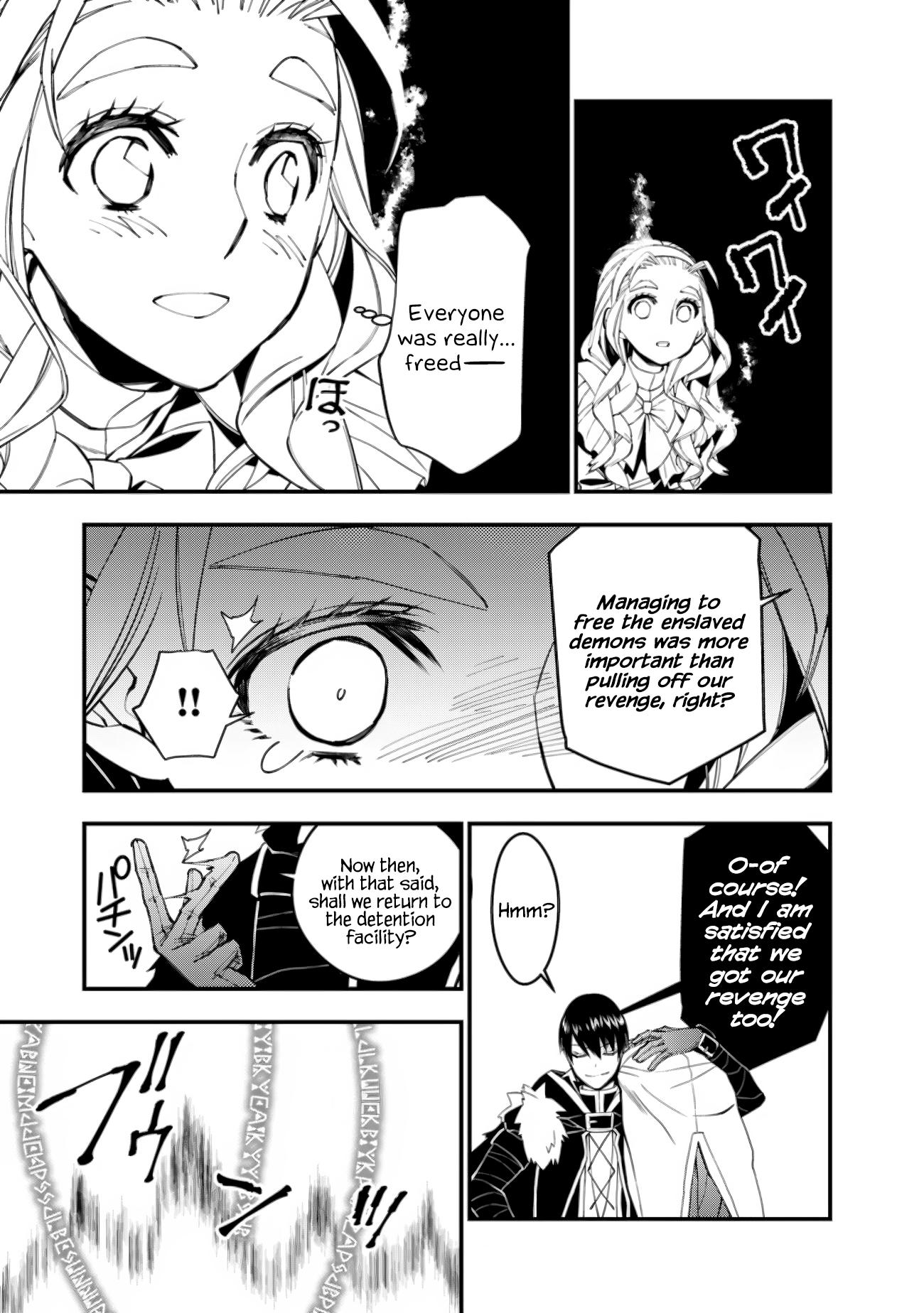 Fukushuu o Koinegau Saikyou Yuusha wa, Yami no Chikara de Senmetsu Musou Suru Chapter 51 - Page 3