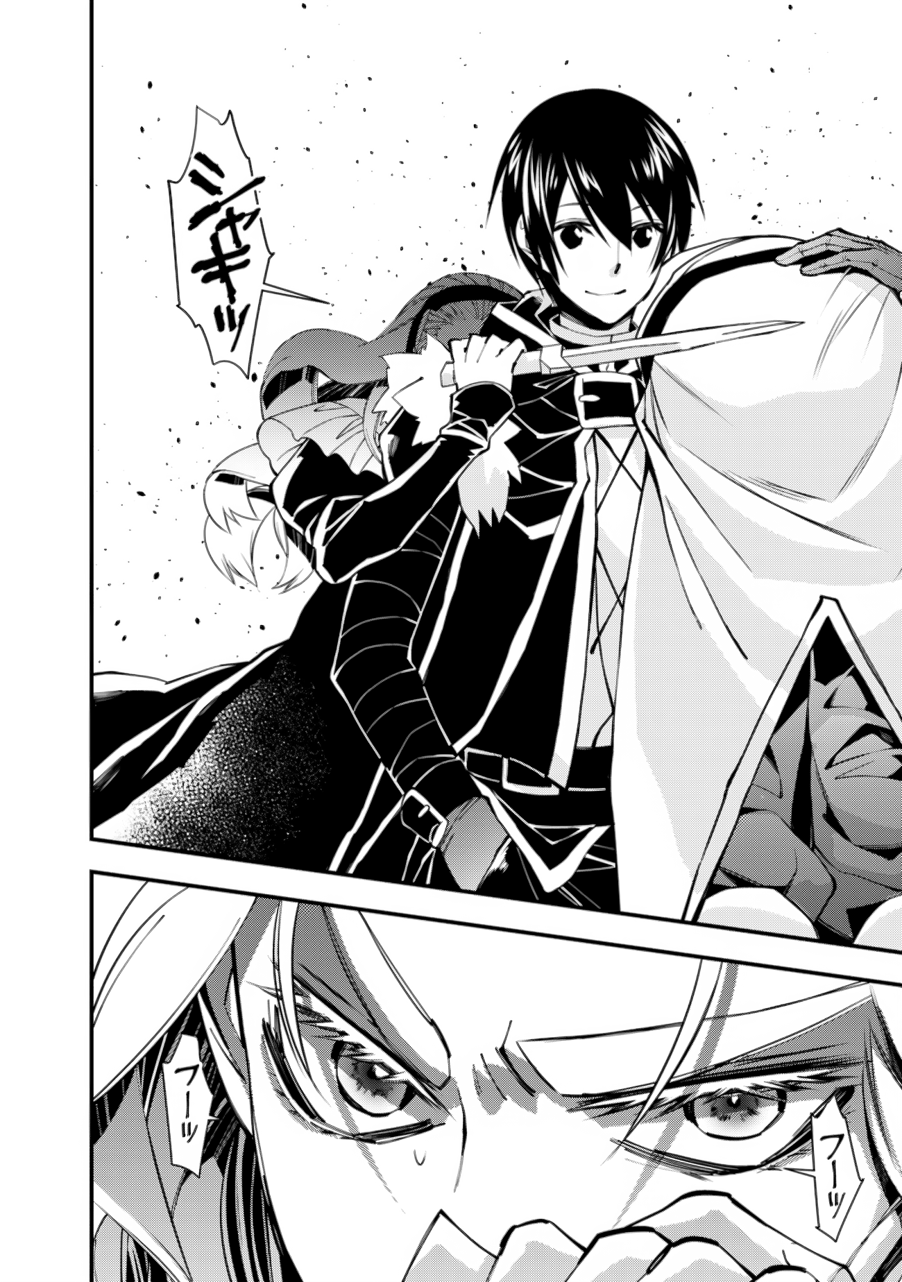 Fukushuu o Koinegau Saikyou Yuusha wa, Yami no Chikara de Senmetsu Musou Suru Chapter 51 - Page 6