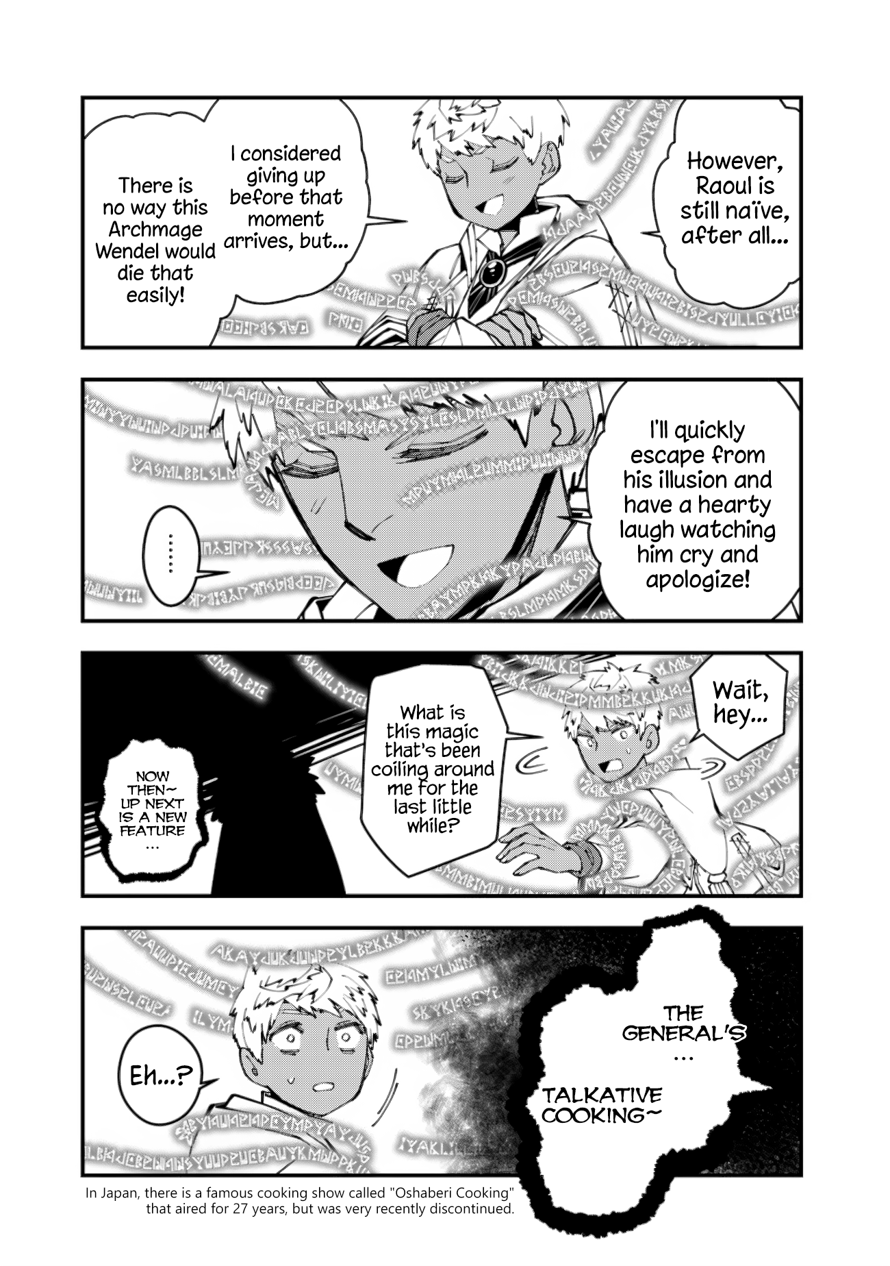 Fukushuu o Koinegau Saikyou Yuusha wa, Yami no Chikara de Senmetsu Musou Suru Chapter 54.1 - Page 3