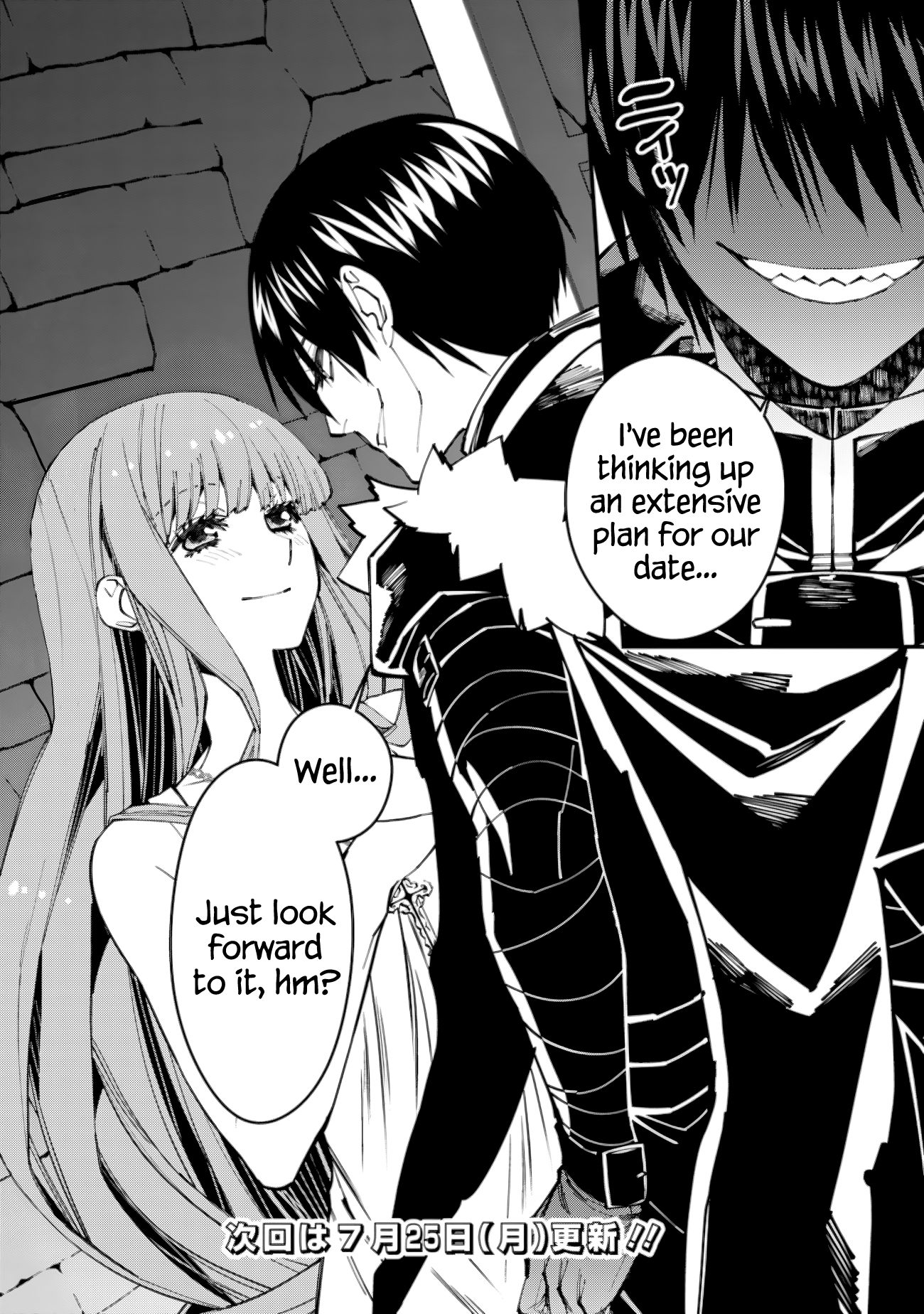 Fukushuu o Koinegau Saikyou Yuusha wa, Yami no Chikara de Senmetsu Musou Suru Chapter 56 - Page 19