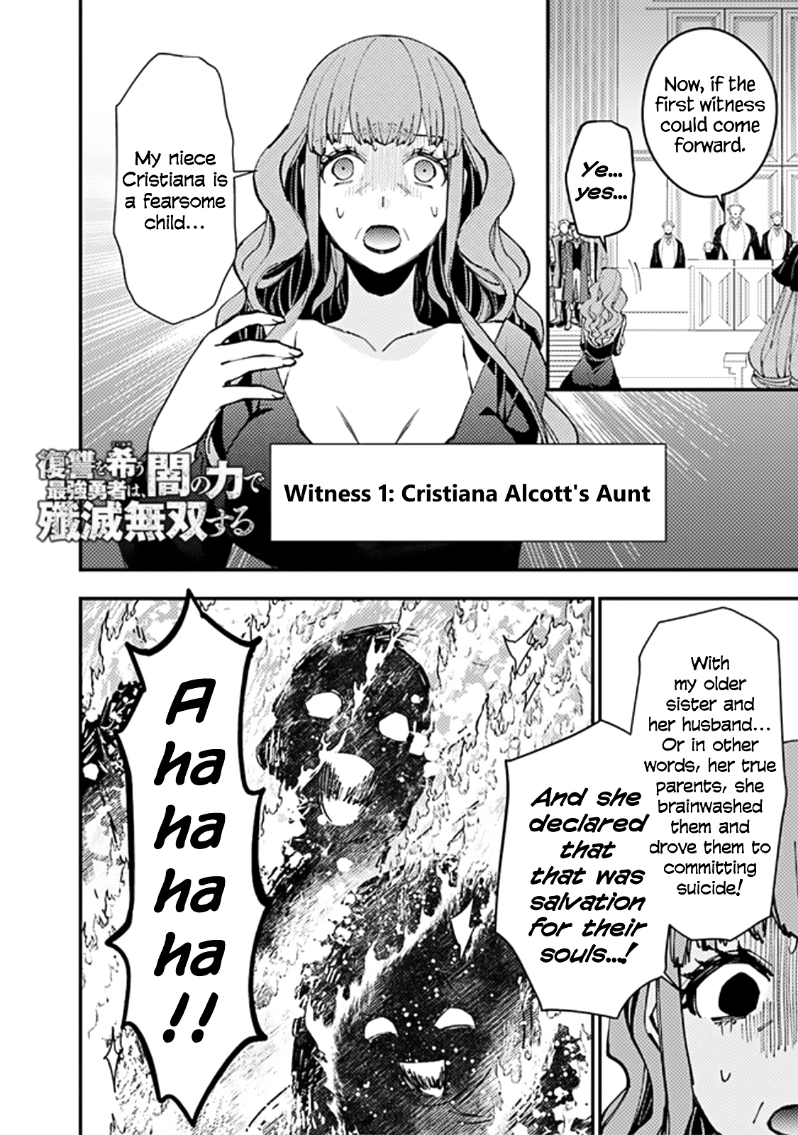 Fukushuu o Koinegau Saikyou Yuusha wa, Yami no Chikara de Senmetsu Musou Suru Chapter 57 - Page 2