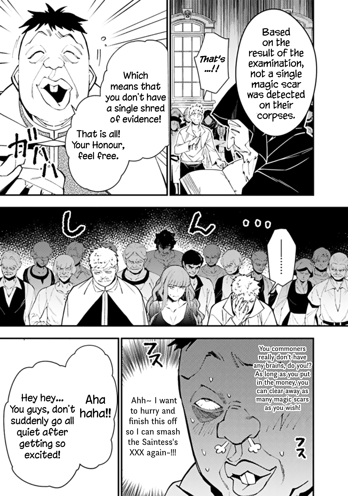 Fukushuu o Koinegau Saikyou Yuusha wa, Yami no Chikara de Senmetsu Musou Suru Chapter 57 - Page 16