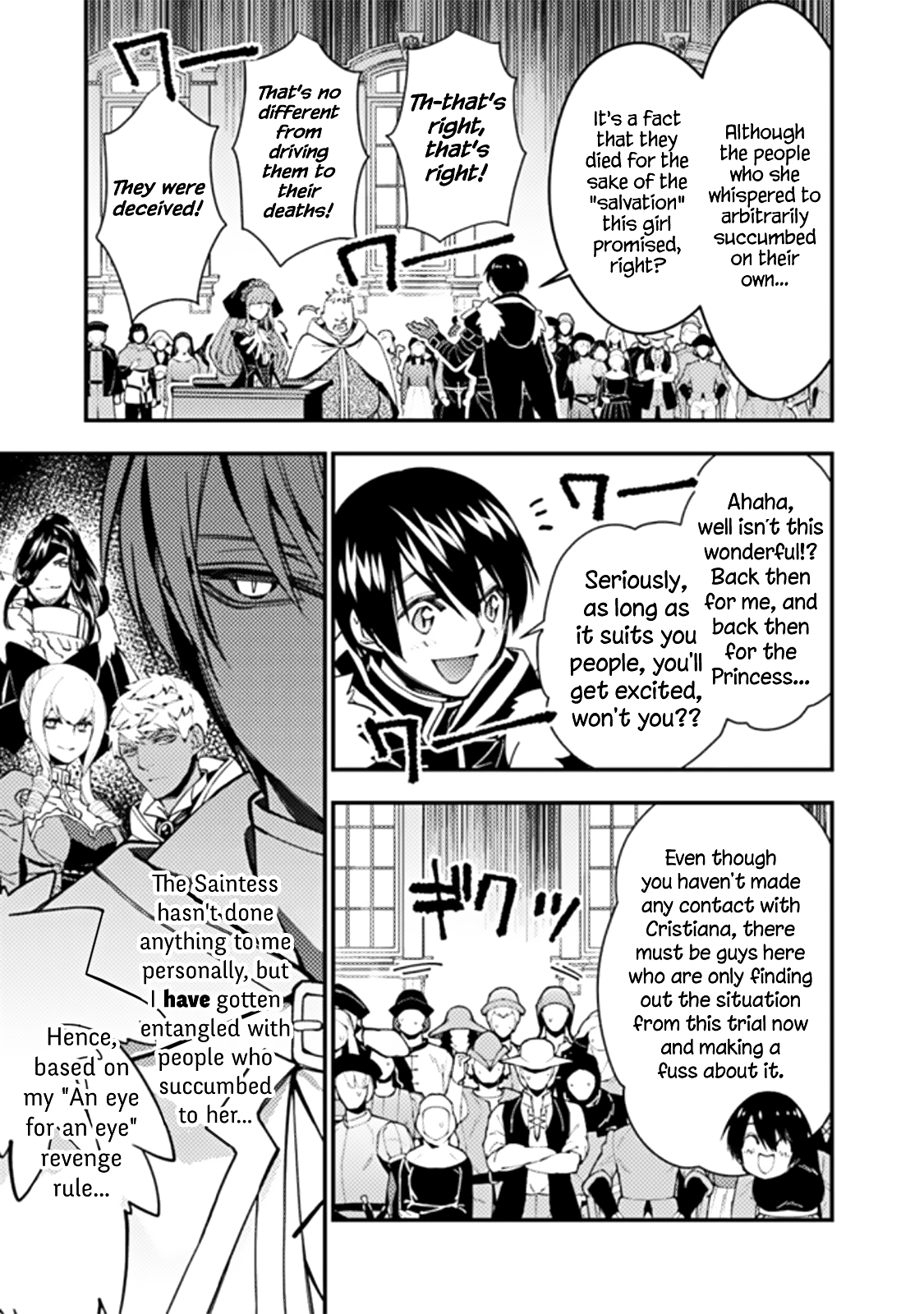 Fukushuu o Koinegau Saikyou Yuusha wa, Yami no Chikara de Senmetsu Musou Suru Chapter 57 - Page 18