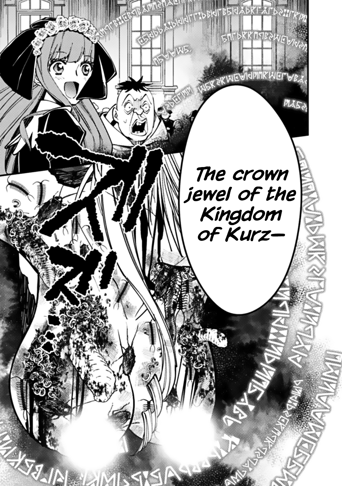 Fukushuu o Koinegau Saikyou Yuusha wa, Yami no Chikara de Senmetsu Musou Suru Chapter 58 - Page 13